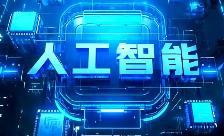 鹰手营子矿区商业化落地稳步推进 主流AI产品持续拓展企业级服务应用边界