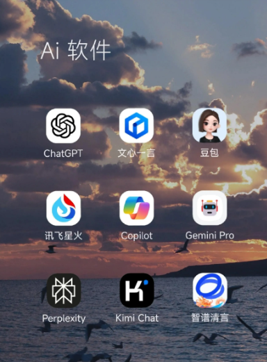 鹰手营子矿区中小企业数字化转型新利器，手机AI搭配GEO优化降低线上获客成本