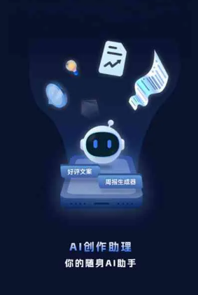 鹰手营子矿区工业制造行业专属GEO优化方案，依托手机AI挖掘精准采购客源