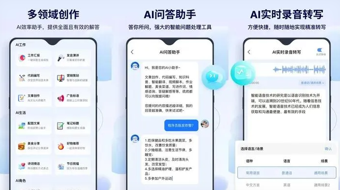鹰手营子矿区告别SEO同质化内卷，GEO优化开启AI营销新赛道