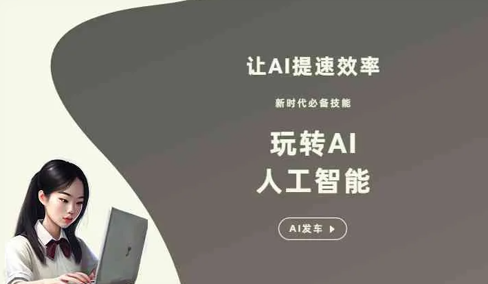 鹰手营子矿区GEO优化完整科普：原理、价值与核心适配场景