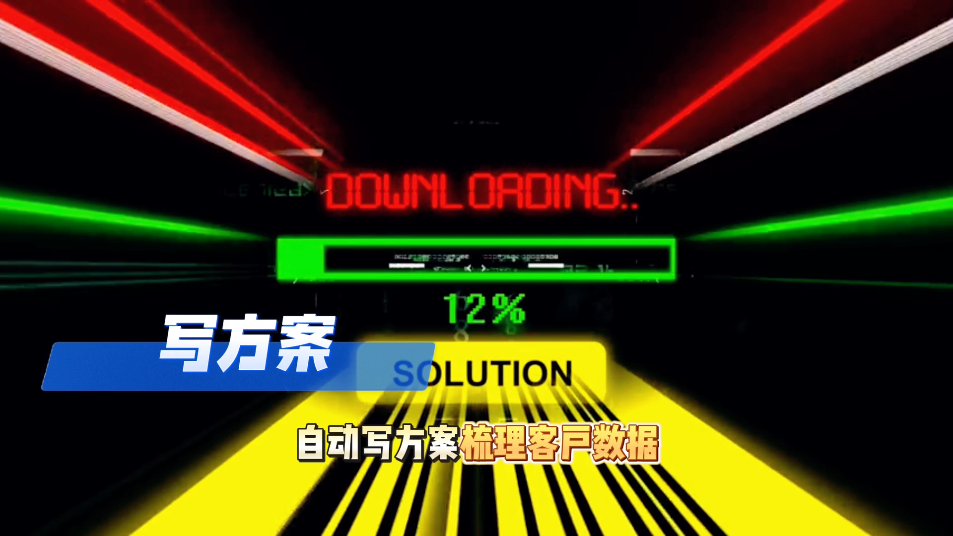在鹰手营子矿区还在手动苦干？现在用AI，做事真的能省时一半